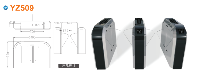 本溪溪湖区翼闸四号