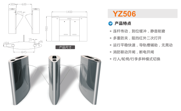 本溪溪湖区翼闸二号