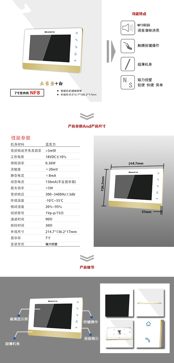 本溪溪湖区楼宇可视室内主机一号