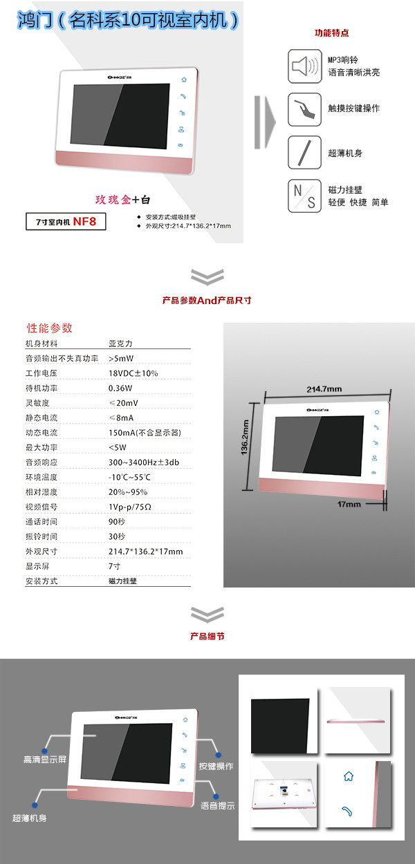 本溪溪湖区楼宇对讲室内可视单元机