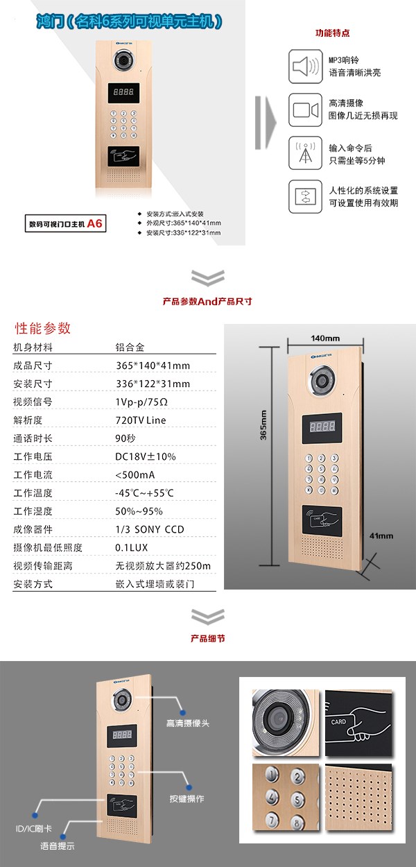 本溪溪湖区可视单元主机1